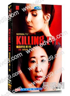 追殺夏娃/殺死伊芙第一季 Killing Eve Season 1