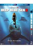 (改版)深海狂鯊2 deep blue sea 2