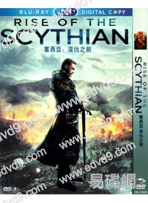 塞西亞:復仇之劍 The Scythian