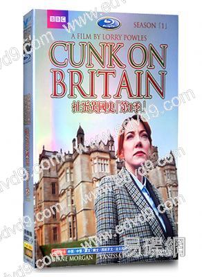 扯蛋英國史第一季 Cunk On Britain Season 1