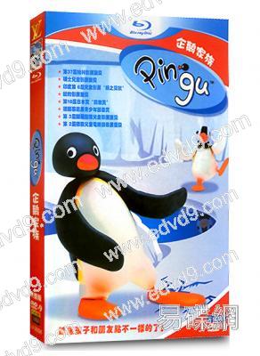 企鵝家族 Pingu(1986年)
