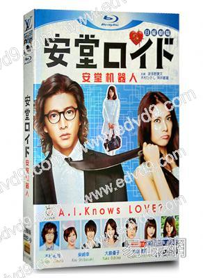 A.I.人工智慧男友/安堂機器人(木村拓哉)