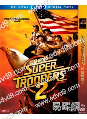 烏龍巡警2/超級騎警2 Super Troopers 2