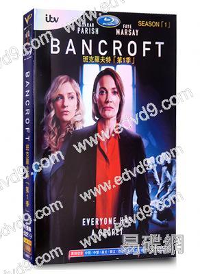 班克羅夫特第一季 Bancroft Season 1