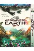 (特價)地球啟示錄 AE Apocalypse Earth