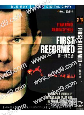 第一歸正會 First Reformed