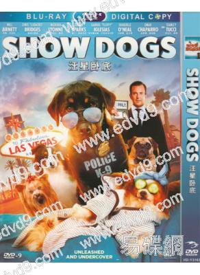 汪星臥底 Show Dogs