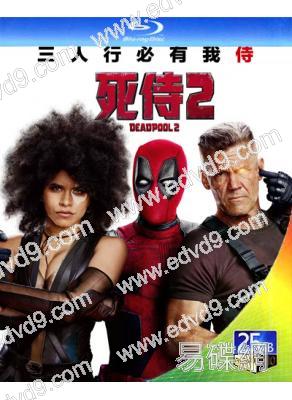 死侍2 Deadpool 2(25G藍光)