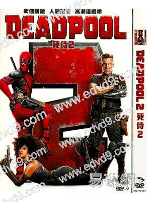 (特價)死侍2 Deadpool 2(韓國版)