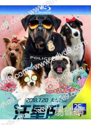 汪星臥底 Show Dogs(25G藍光)