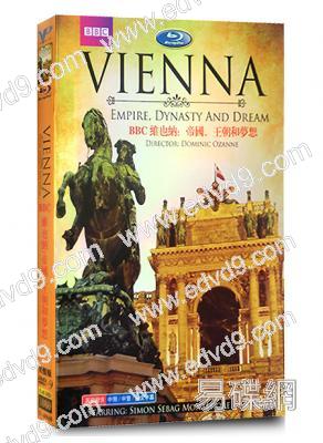 維也納:帝國王朝和夢想(紀錄片)