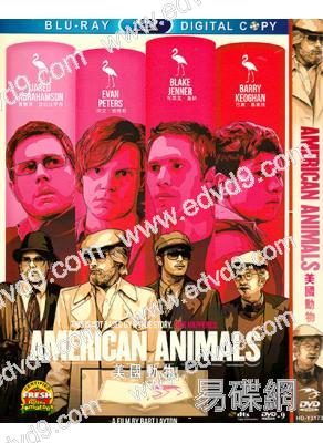 美國動物 American Animals