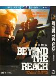 (特價)槍長莫及/冷血獵殺 Beyond the Reach