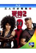 死侍2 Deadpool 2(25G藍光)
