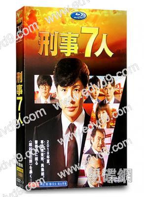 刑警七人/刑事7人第四季(東山紀之)
