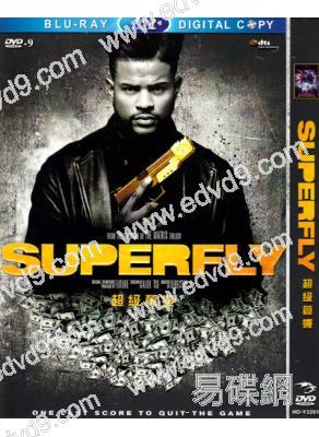 超級蒼蠅 SuperFly