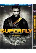 超級蒼蠅 SuperFly