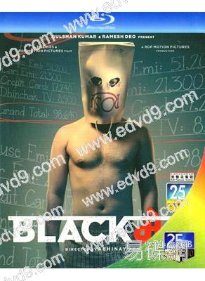 勒索/致命勒索 Blackmail(印度)(25G藍光)