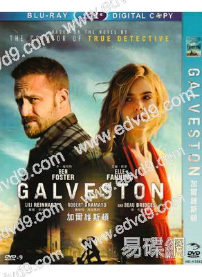 加爾維斯頓 Galveston