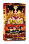 蒼穹之昴(汪俊導演)