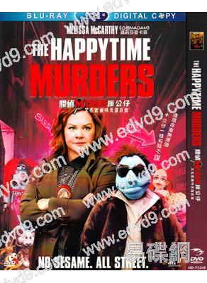 歡樂時光謀殺案 The Happytime Murders