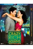 瘋狂亞洲富豪/摘金奇緣 Crazy Rich Asians