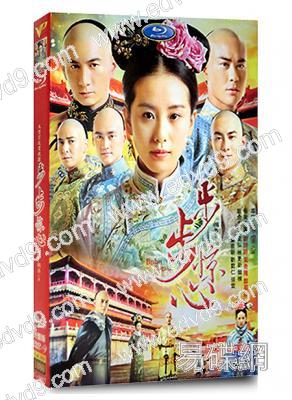 步步驚心(2011)(吳奇隆 劉詩詩)不良出底