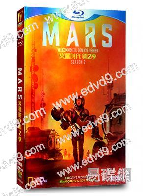 火星時代 第二季 Mars Season2