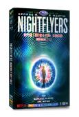 暗夜飛行者/夜行者第一季Nightflyers 1