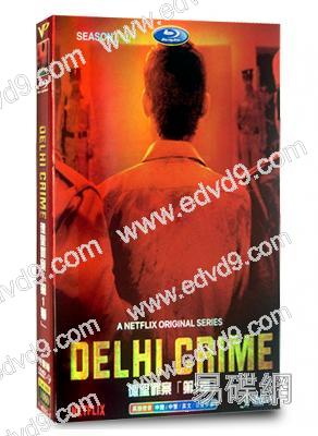 德裏罪案/德裏警察故事第一季Delhi Crime