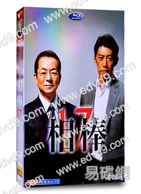 相棒第17季(水谷豐 反町隆史)(4片裝)(高清獨家版)