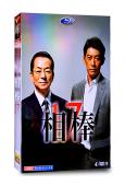 相棒第17季(水谷豐 反町隆史)(4片裝)(高清獨家版)