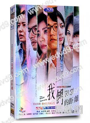 我們與惡的距離 第一季(2019)(賈靜雯 溫升豪)