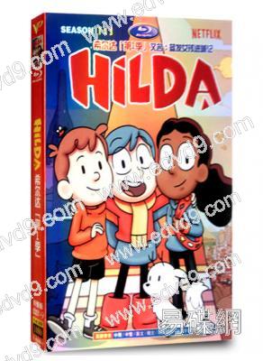 希爾達第一季 Hilda 1