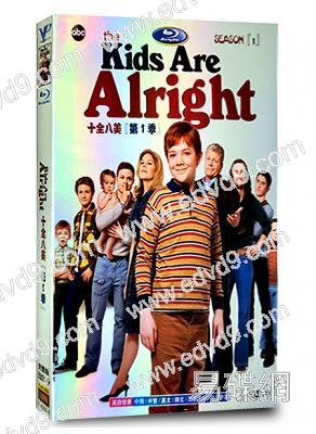 十全八美第一季 The Kids Are Alright 1