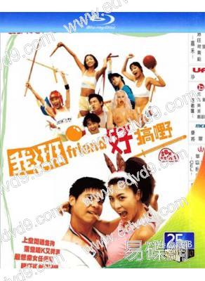 色即是空2002(河智苑性感演出)(25G藍光)