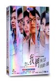 我們與惡的距離 第一季(2019)(賈靜雯 溫升豪)