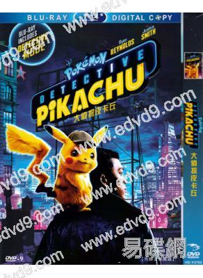 名偵探皮卡丘 Pokémon Detective Pikachu