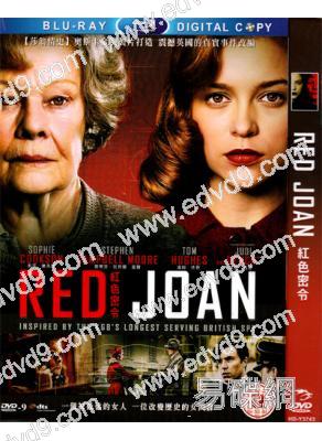 紅色密令/紅瓊 Red Joan