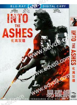 化為灰燼 Into the Ashes