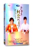 昨日的美食 第一季(2019)(西島秀俊)(高清4片裝)
