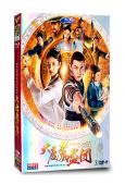 大唐魔盜團(吳優 陳希郡)