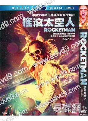 (改版)火箭人Rocketman(塔倫·埃格頓) (最佳原創歌曲)