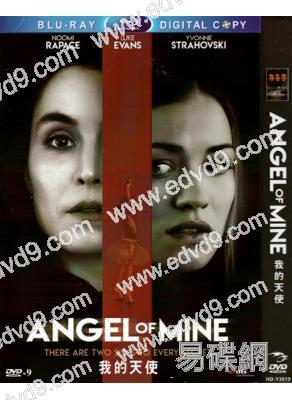 我的天使Angel of Mine
