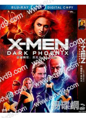 X戰警:黑鳳凰 Dark Phoenix