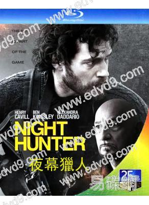 夜幕獵人Night Hunter(25G藍光)
