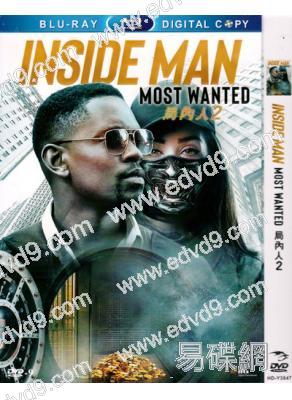 局內人2 Inside Man: Most Wanted