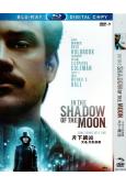 兇月/月下緝兇In the Shadow of the Moon