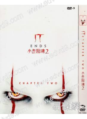 (特價)它:第二章/小醜回魂2 It:Chapter Two(韓國版)