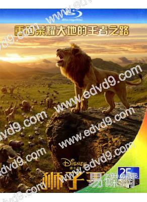 獅子王The Lion King(真獅版)(25G藍光)